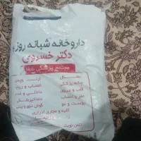 پیدا کردن شلوار دختر