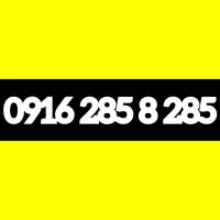 خط رند بیلبوردی