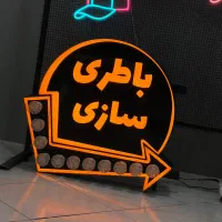 ساخت تخصصی لایت باکس