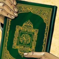 فال استخاره سرکتاب کلیه ادعیه تضمینی