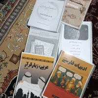 جزوه ی کمک درسی نهم
