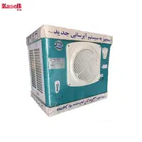 کولر ابی جنرال سایز ۳۱۰۰