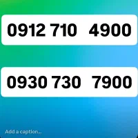 سیم کارت کد7رند بیلبوردی