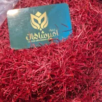 عمده زعفران