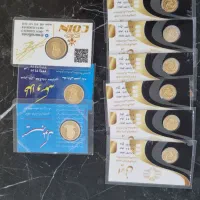 سکه بانکی ربع کامل
