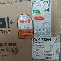 ماشین لباسشویی نو ، اجاق گاز درحد نو