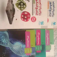 تست های دو جلدی کنکور تجربی