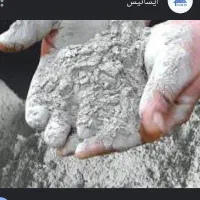 سیمان فله..گونی 50کیلویی 270