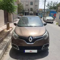 کپچر