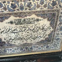 تابلو ون‌یکاد