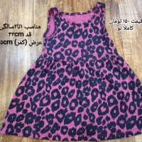 لباس کودک دخترانه