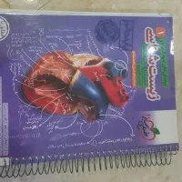 کتاب های کمک درسی