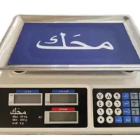 ترازو