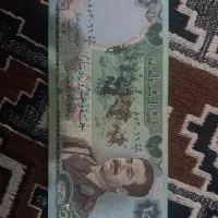 اسکناس وکلکسیونی خرید و فروش