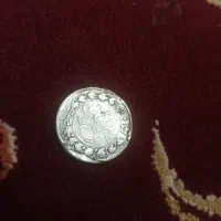 سکه احمد شاه قاجار