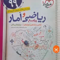 کتاب کنکور