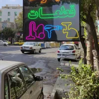 دکتر جارو.تعمیر جاروبرقی اتو ماکروفر سشوار و...