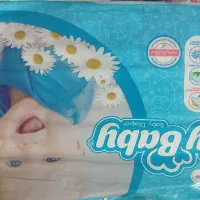 پوشک بچه به قیمت قبل