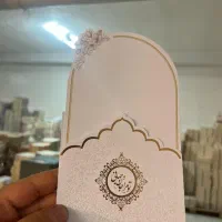 چاپ رایگان و فوری کارت عروسی در پاساژ ایران زمین