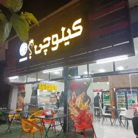 استخدام نیروی کار