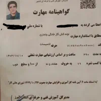 لوله کشی گاز و آب و کلیه کارهایی تاسیسات