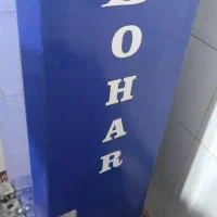 اتوکاری اتو تکمیلی مانتو شلوار شومیز