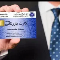 صادرات