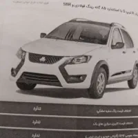 سلام.دوتا حواله کوییک بفروش میرسد