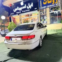 ازرا۲۰۰۹خانگی