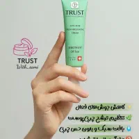 کاردرمنزل آنلاین باگوشی ،حوزه پوست و مو