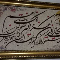 قاب عکس