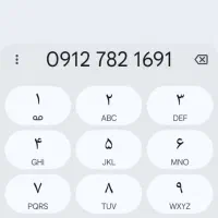 خط 0912کد 7