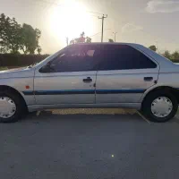 ۴۰۵دوگانه شرکت