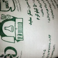 شکر