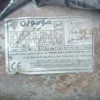 دینام کولر ۷۰۰۰ سالم