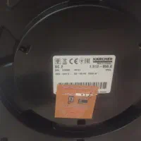 بخارشور مدل sc2 مارک کارچر