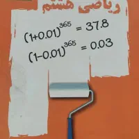 فروش کتاب های کمک درس پایه هفتم و هشتم