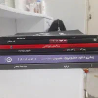 کتاب رمان داستانی