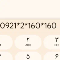 سیم کارت روندرایتل 0921.2.160.160