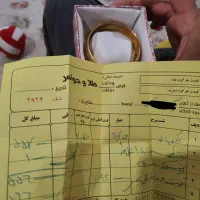 طلا|جواهرات|اصفهان, نصرآباد|دیوار