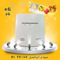 پرفروش ترین مودم سیم کارتی قیمت مصوب TF-i40 b2