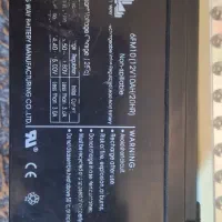 باطری و چراغ مسافرتی