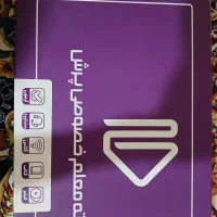 بسته معلم خصوصی پرش نهم