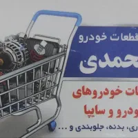 یدکی بلبرینگ کوئل کمک جلو شمع وایر کروز در سوپاپ