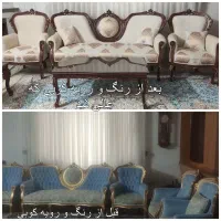 تعمیرات فوق تخصصی مبل آرین