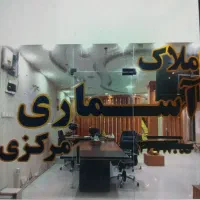 فروش-خانه-ویلایی-250-متری-سیصددستگاه