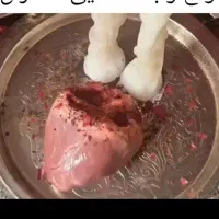 حرز نوشتن مذهبی ک.لیمی