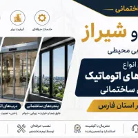 استخدام همکار برای بازاریابی ساختمانی