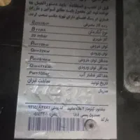 آبگرمکن فوری ایران شرق ۳۰۲۰