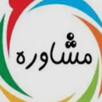 راهنمایی میخام